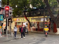 -银记肠粉(文昌北路店)
