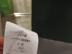-云中小雅