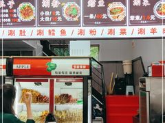-老太太火锅(南关路店)