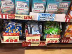 -Don Quijote(京都Avanti店)