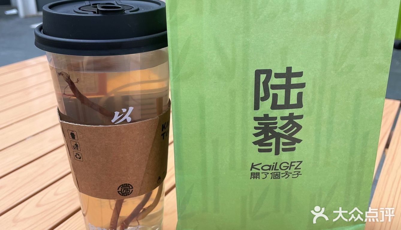 以方入茶 以茶养人