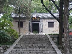 -浮来山风景区