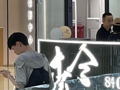 -查令84号咖啡馆(金大地1912东西街店)