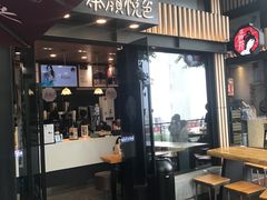 -茶颜悦色(岳麓山顶店)