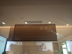 -Yestar艺星医疗美容医院