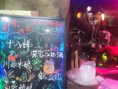 -醉小酒馆·川菜·江湖菜·重庆菜(观音桥旗舰店)