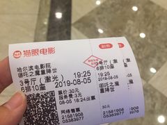 -哈尔滨电影院