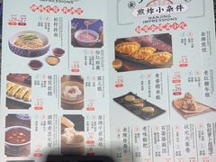 -南京大牌档(三阳广场苏宁店)