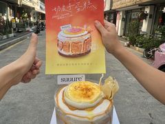 -流酥可心·牛乳蛋糕商店(禾祥西路店)