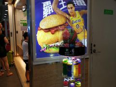 -德克士(广州南站店)