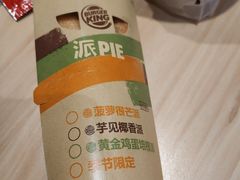 -汉堡王(上海凌云壹街坊店)