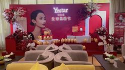 -Yestar艺星医疗美容医院