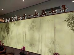 -松鹤楼面馆(天一广场店)