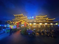 -二十八里太湖船菜(吉祥路店)