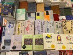 -先锋书店(五台山总店)