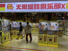-光明广场