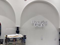-杜哈夫DOUX RÊVE·生日蛋糕(日月光店)