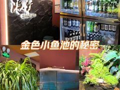 -隐炉和牛烧肉店(群力店)