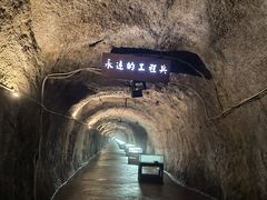 景点-816工程景区