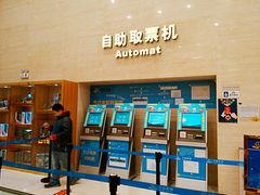 -万达影城(廊坊万达广场激光IMAX店)