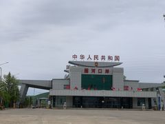 -珲春防川景区