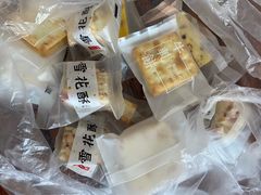 -山与蓝·轻糖鲜果蛋糕(勒泰店)