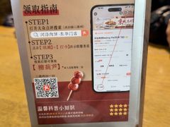 -河沿肉饼Beijing Pie(东华门店)