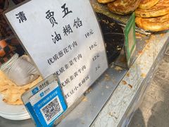 -贾五油糊馅