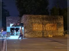 -四川大学(华西校区)