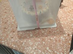 -欢牛蛋糕屋(城西店)