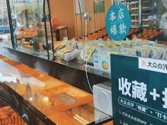 -六贤记(杭州龙湖滨江天街店)