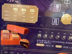 -莞府家宴·东莞菜(市民服务中心店)