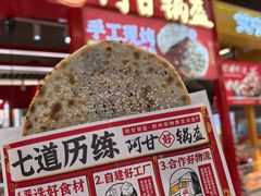 -永辉超市(鲁谷店)