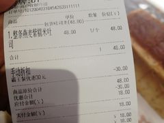 -麦陌(正弘城店)