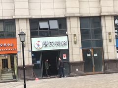 -曹氏鸭脖(团结总店)