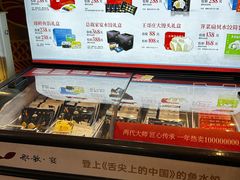 -船歌·鱼水饺青岛菜(金狮广场店)