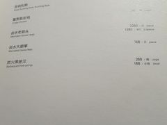 -荣轩(新荣记环球金融中心店)