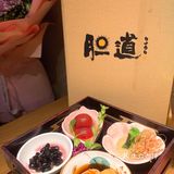 在海胆最黄金的季节解锁海胆九食，过生日收到惊喜
