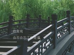 -环城公园
