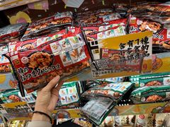 -DON DON DONKI(名珠城店)