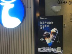 -瑞幸咖啡(西铁营万达广场店)