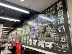 -华星冰室(湾仔店)