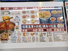 -哈灵面馆(宁波路店)