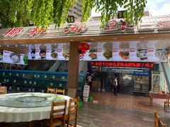 门面-范饭椰林川湘味海鲜·椰子鸡(三亚湾椰梦长廊店)