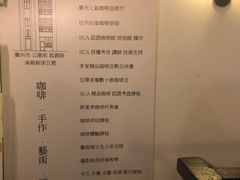 -无牌咖啡&酒馆