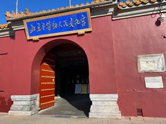 -北京市劳动人民文化宫(太庙)