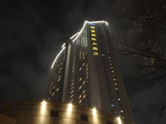 -南京维景国际大酒店(南京博物院店)