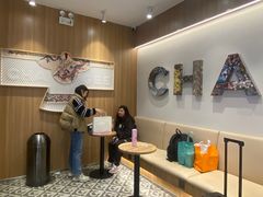 -霸王茶姬(建邺万达广场店)