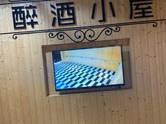 -九江双蒸博物馆