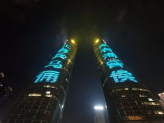 -南昌双子塔303观光厅